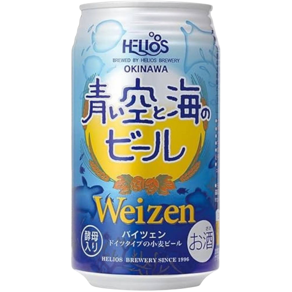 《海力歐斯》藍天海洋啤酒
