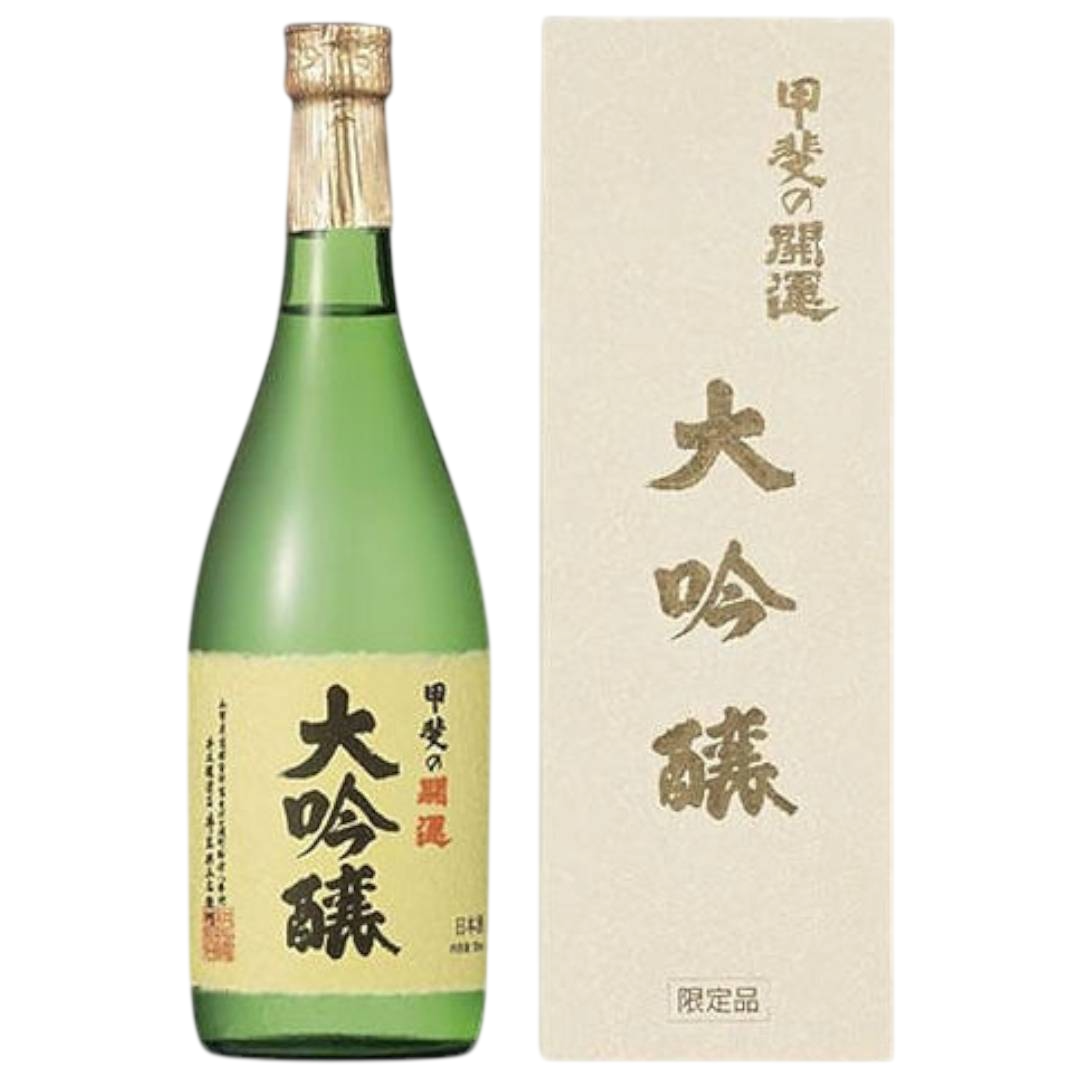 《井出》甲斐開運 大吟醸