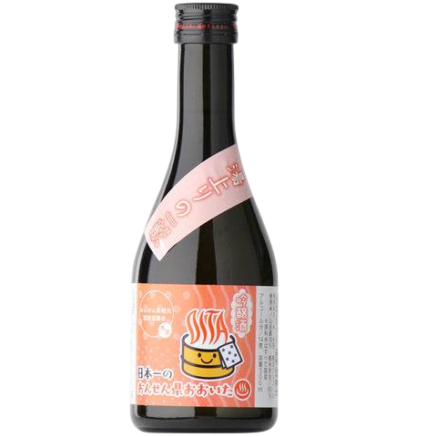 《八鹿》泡湯後吟釀酒 《八鹿》泡湯後吟釀酒