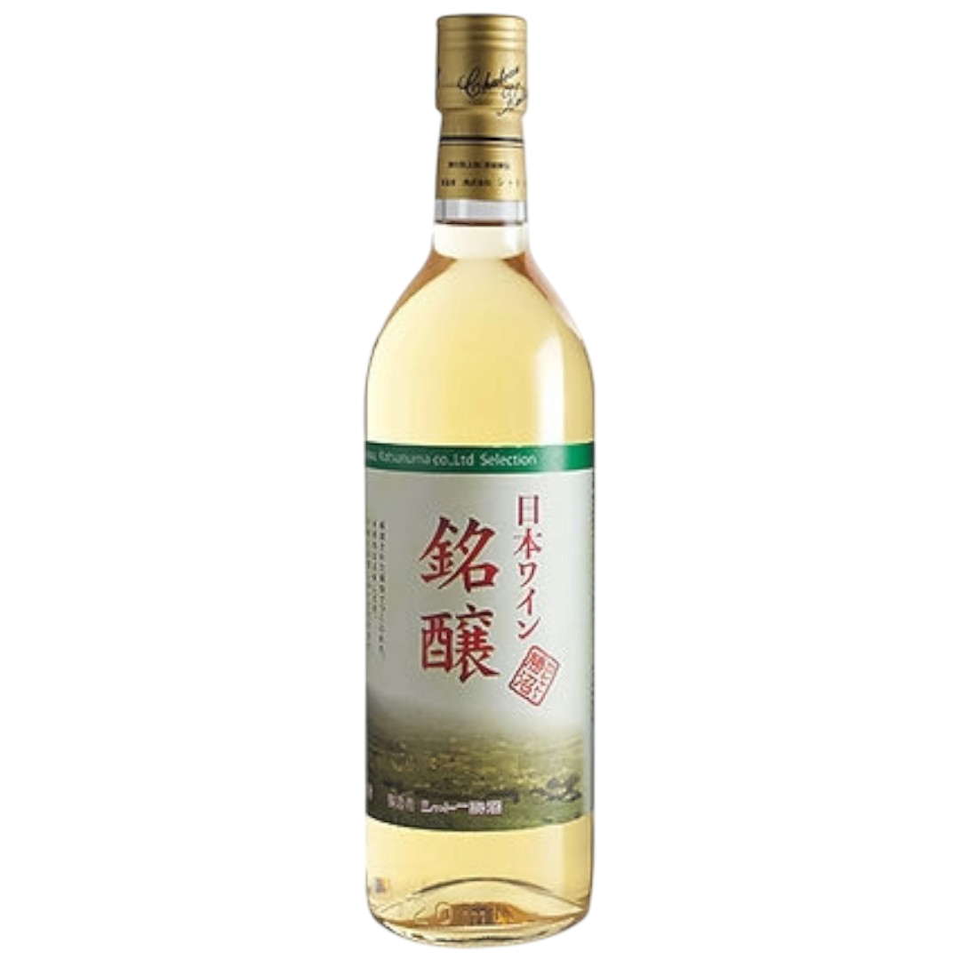 《勝沼》勝沼銘醸白酒