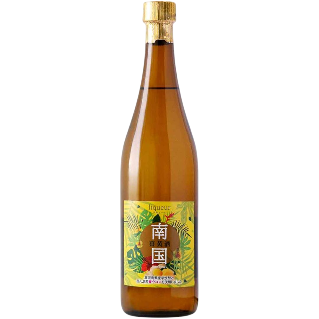 《南國》南國薑黃酒 《南國》南國薑黃酒