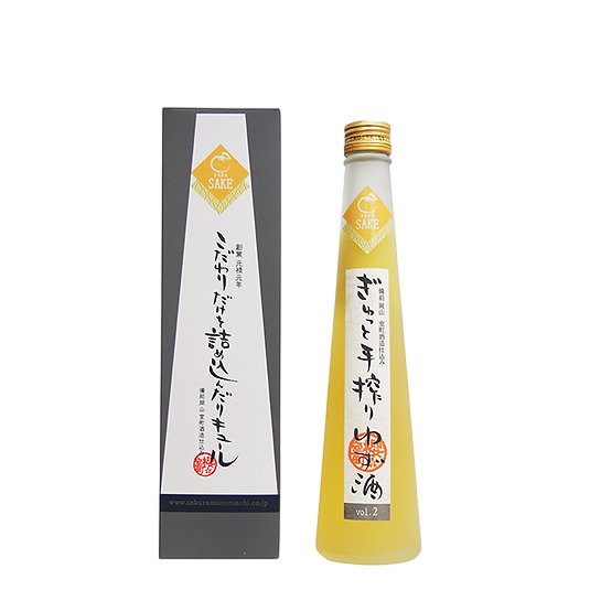 《室町》手搾柚子酒