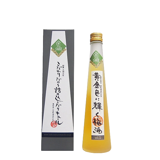《室町》黃金梅酒