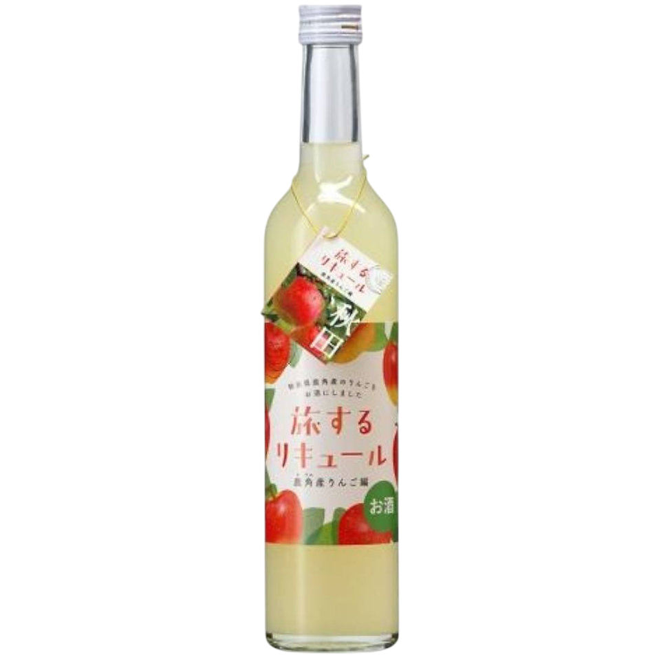 《小玉》旅行的利口酒 鹿角產蘋果篇 《小玉》旅行的利口酒 鹿角產蘋果篇