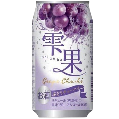 《朝日物産》雫果 葡萄 CHU-HI 《朝日物産》雫果 葡萄 CHU-HI